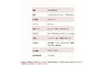 ボディケアガン&nbsp;ティゴラ/234gの軽量小型モデル/パワフル振動/静音