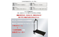 ウォーキングマシン&nbsp;ティゴラ/３段階角度調整/計測モニター