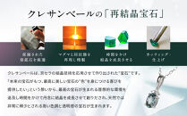 【京セラ】クレサンベール〈アレキサンドライト〉再結晶宝石&nbsp;2.08CT【ルース/限定/6月誕生石/希少/裸石】