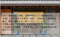 【山田松香木店】祇園祭&nbsp;朱印帖&nbsp;匂袋セット［&nbsp;京都&nbsp;老舗&nbsp;御朱印&nbsp;御朱印帳&nbsp;朱印&nbsp;御朱印セット&nbsp;人気&nbsp;おすすめ&nbsp;お取り寄せ&nbsp;通販&nbsp;送料無料&nbsp;ふるさと納税&nbsp;］