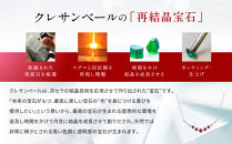 【京セラ】クレサンベール〈ルビー〉再結晶宝石&nbsp;6.00CT【ルース/限定/7月誕生石/希少/裸石】