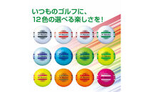 ゴルフボール&nbsp;トブンダ/ホワイト×オレンジ/4面アライメント/12球