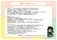 《令和8年10月25日開催》【京都市交通局】&nbsp;京都市営地下鉄烏丸線20系車両運転体験プラン(１名+同伴２名まで)&nbsp;|&nbsp;チケット&nbsp;人気&nbsp;おすすめ&nbsp;［&nbsp;京都市&nbsp;地下鉄&nbsp;電車&nbsp;運転&nbsp;車掌&nbsp;体験&nbsp;見学&nbsp;チケット&nbsp;券&nbsp;烏丸線&nbsp;車両&nbsp;旅行&nbsp;同伴&nbsp;体験プラン&nbsp;イベント&nbsp;観光&nbsp;予約&nbsp;参加&nbsp;人気&nbsp;おすすめ&nbsp;送料無料&nbsp;ふるさと納税&nbsp;］