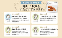 【井筒八ッ橋本舗】化粧箱入り&nbsp;36枚(3枚×12袋)｜京都&nbsp;和菓子&nbsp;人気&nbsp;定番&nbsp;堅焼煎餅&nbsp;化粧箱入り&nbsp;和菓子［&nbsp;素朴で懐かしい&nbsp;八つ橋&nbsp;堅焼煎餅&nbsp;ニッキの香り&nbsp;おいしい&nbsp;人気&nbsp;おすすめ&nbsp;お菓子&nbsp;和菓子&nbsp;ギフト&nbsp;プレゼント&nbsp;お取り寄せ&nbsp;通販&nbsp;送料無料&nbsp;］