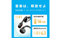 【ホワイト】空気伝導ワイヤレスイヤホン&nbsp;Bluetooth6.1&nbsp;軽量&nbsp;28.3g&nbsp;耳に優しい【耳を塞がない】&nbsp;耳掛け式&nbsp;HiFi&nbsp;高音質&nbsp;ENCノイズキャンセリング&nbsp;防水防滴&nbsp;最大16時間&nbsp;周囲の音が聞こえる&nbsp;快適装着&nbsp;簡単操作&nbsp;ハンズフリー通話&nbsp;iOS/Android/Windows対応【PL保険加入済み製品・安心】