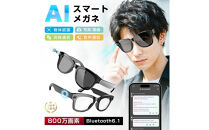 【小】スマートグラス&nbsp;カメラ付き&nbsp;Bluetooth6.1&nbsp;ワイヤレスオーディオグラス&nbsp;AIメガネ&nbsp;AI検索&nbsp;800万画素&nbsp;撮影&nbsp;録画&nbsp;録音&nbsp;翻訳機&nbsp;音楽再生&nbsp;ハンズフリー通話&nbsp;最大7時間再生&nbsp;アプリ&nbsp;レンズの交換可能&nbsp;2026年新型&nbsp;軽量&nbsp;男女兼用&nbsp;ブルーライトカット【PL保険加入済み製品・安心】