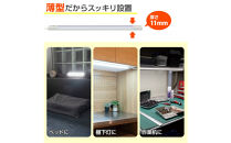LED多目的灯&nbsp;非接触30cm&nbsp;昼光色ALT-3030IR(D)