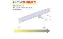 LED多目的灯&nbsp;非接触30cm&nbsp;昼光色ALT-3030IR(D)