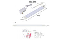 LED多目的灯&nbsp;非接触30cm&nbsp;昼光色ALT-3030IR(D)