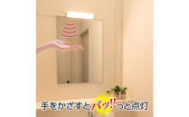 LED多目的灯&nbsp;非接触30cm&nbsp;電球色ALT-3030IR(L)