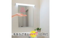 LED多目的灯&nbsp;非接触60cm&nbsp;昼光色ALT-3060IR(D)