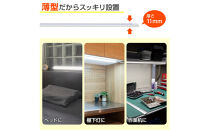 LED多目的灯&nbsp;非接触60cm&nbsp;昼光色ALT-3060IR(D)