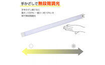LED多目的灯&nbsp;非接触60cm&nbsp;昼光色ALT-3060IR(D)