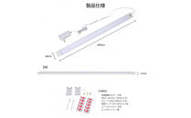 LED多目的灯&nbsp;非接触60cm&nbsp;昼光色ALT-3060IR(D)