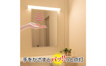 LED多目的灯&nbsp;非接触60cm&nbsp;電球色ALT-3060IR(L)