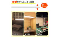 LED多目的灯&nbsp;非接触60cm&nbsp;電球色ALT-3060IR(L)