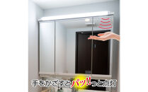 LED多目的灯&nbsp;非接触90cm&nbsp;昼光色ALT-3090IR(D)