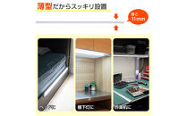 LED多目的灯&nbsp;非接触90cm&nbsp;昼光色ALT-3090IR(D)