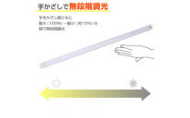 LED多目的灯&nbsp;非接触90cm&nbsp;昼光色ALT-3090IR(D)