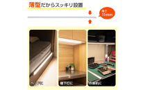 LED多目的灯&nbsp;非接触90cm&nbsp;電球色ALT-3090IR(L)