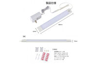 LED多目的灯&nbsp;明暗人感30cm&nbsp;電球色ALT-3030PIR(L)
