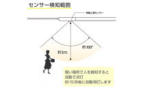 LED多目的灯&nbsp;明暗人感60cm&nbsp;昼光色ALT-3060PIR(D)