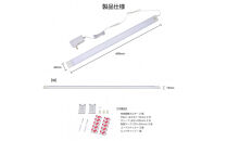 LED多目的灯&nbsp;明暗人感60cm&nbsp;昼光色ALT-3060PIR(D)
