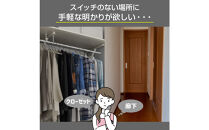 LED多目的灯&nbsp;明暗人感60cm&nbsp;電球色ALT-3060PIR(L)