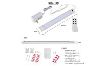 LED多目的灯&nbsp;リモコン30cm&nbsp;昼光色ALT-3030RE(D)