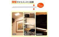 LED多目的灯&nbsp;リモコン30cm&nbsp;電球色ALT-3030RE(L)