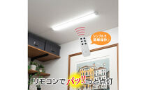 LED多目的灯&nbsp;リモコン60cm&nbsp;昼光色ALT-3060RE(D)