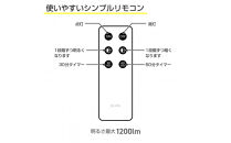 LED多目的灯&nbsp;リモコン60cm&nbsp;昼光色ALT-3060RE(D)