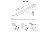 LED多目的灯&nbsp;リモコン60cm&nbsp;電球色ALT-3060RE(L)