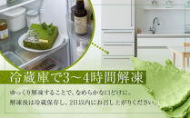 【菓子職人】濃厚・抹茶トリュフケーキ｜京都&nbsp;洋菓子店&nbsp;ケーキ&nbsp;人気［&nbsp;濃厚で凛とした抹茶のほろ苦さ&nbsp;抹茶スイーツ&nbsp;グルメ&nbsp;こだわり&nbsp;おすすめ&nbsp;おいしい&nbsp;お菓子&nbsp;洋菓子&nbsp;ギフト&nbsp;プレゼント&nbsp;贈答&nbsp;お取り寄せ&nbsp;通販&nbsp;送料無料&nbsp;］