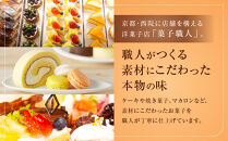 【菓子職人】濃厚・抹茶トリュフケーキ｜京都&nbsp;洋菓子店&nbsp;ケーキ&nbsp;人気［&nbsp;濃厚で凛とした抹茶のほろ苦さ&nbsp;抹茶スイーツ&nbsp;グルメ&nbsp;こだわり&nbsp;おすすめ&nbsp;おいしい&nbsp;お菓子&nbsp;洋菓子&nbsp;ギフト&nbsp;プレゼント&nbsp;贈答&nbsp;お取り寄せ&nbsp;通販&nbsp;送料無料&nbsp;］