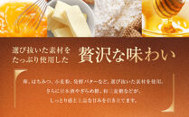 【菓子職人】53〇カステラ&nbsp;(ごさんまるカステラ)｜京都&nbsp;洋菓子店&nbsp;人気［&nbsp;素材にこだわり抜いた味わい&nbsp;スイーツ&nbsp;グルメ&nbsp;おすすめ&nbsp;おいしい&nbsp;お菓子&nbsp;洋菓子&nbsp;ギフト&nbsp;プレゼント&nbsp;贈答&nbsp;お取り寄せ&nbsp;通販&nbsp;送料無料&nbsp;］