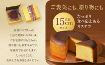 【菓子職人】53〇カステラ&nbsp;(ごさんまるカステラ)｜京都&nbsp;洋菓子店&nbsp;人気［&nbsp;素材にこだわり抜いた味わい&nbsp;スイーツ&nbsp;グルメ&nbsp;おすすめ&nbsp;おいしい&nbsp;お菓子&nbsp;洋菓子&nbsp;ギフト&nbsp;プレゼント&nbsp;贈答&nbsp;お取り寄せ&nbsp;通販&nbsp;送料無料&nbsp;］
