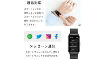 【ブラック】スマートウォッチ&nbsp;通話機能付き&nbsp;1.45インチ大画面&nbsp;タッチスクリーン&nbsp;Bluetooth&nbsp;6.1&nbsp;音楽プレイヤー&nbsp;消費カロリー&nbsp;歩数計smart&nbsp;watch&nbsp;マルチ運動モード&nbsp;IP68防塵防水&nbsp;心拍数測定&nbsp;着信/Twitter/Facebook/LINE/メッセージ通知&nbsp;日本語取扱説明書&nbsp;【PL保険加入済み製品・安心】