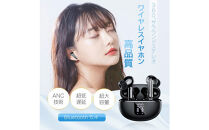 【ホワイト】完全ワイヤレスイヤホン&nbsp;TWSイヤホン&nbsp;Bluetooth5.4&nbsp;カナル型&nbsp;フィット&nbsp;音漏れ抑制&nbsp;外音取り込み&nbsp;透過モード&nbsp;低遅延&nbsp;Hi-Fi&nbsp;高音質&nbsp;マイク内蔵&nbsp;ハンズフリー通話&nbsp;ANC+ENCノイズキャンセリング&nbsp;クリア通話&nbsp;防水&nbsp;通勤&nbsp;通学&nbsp;プレゼント&nbsp;送料無料&nbsp;【PL保険加入済み安心】