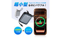 【グレー】モバイルバッテリー&nbsp;12000mAh&nbsp;46.2Wh&nbsp;大容量&nbsp;ケーブル不要&nbsp;3台同時充電&nbsp;iPhone17/16充電&nbsp;Type-C出力&nbsp;PD&nbsp;22.5W&nbsp;携帯充電器&nbsp;パワーバンク&nbsp;iPhone出力ケーブル&nbsp;Type-C入力&nbsp;QC3.0&nbsp;急速充電&nbsp;互換性抜群&nbsp;軽量&nbsp;機内持ち込み可能&nbsp;防災グッズ&nbsp;PSE認証【PL保険加入済み製品・安心】