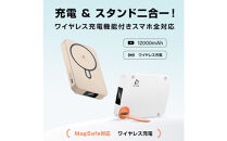 【ゴールド】モバイルバッテリー&nbsp;12000mAh大容量「3in1マグネットワイヤレス充電スタンド」&nbsp;MagSafe対応&nbsp;iPhone17充電&nbsp;PD20W急速充電&nbsp;磁気充電15W&nbsp;無線充電&nbsp;2台同時充電&nbsp;USB充電&nbsp;360°回転スタンド&nbsp;超薄型&nbsp;軽量&nbsp;コンパクト&nbsp;iPhone/Androidスマホ充電&nbsp;PSE認証【PL保険加入済み製品・安心】
