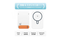 【ホワイト】モバイルバッテリー&nbsp;6800mAh&nbsp;大容量&nbsp;MagSafe対応&nbsp;iPhone17充電&nbsp;PD20W&nbsp;磁気充電15W&nbsp;急速充電&nbsp;QC対応&nbsp;QI対応&nbsp;2台同時充電&nbsp;360°回転スタンド&nbsp;超薄型&nbsp;軽量&nbsp;停電対策&nbsp;災害&nbsp;台風&nbsp;地震&nbsp;防災グッズ&nbsp;iPad/タブレット/イヤホン/ゲーム機充電&nbsp;PSE認証済【PL保険加入済み製品・安心】