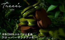 【TREEE’S】クローバーサンドクッキー5枚入（抹茶3枚・ほうじ茶2枚）&nbsp;｜京都&nbsp;スイーツブランド&nbsp;人気&nbsp;抹茶スイーツ［&nbsp;京都&nbsp;&nbsp;お茶&nbsp;ワインソムリエが作るチョコレート&nbsp;チョコ&nbsp;オーガニック&nbsp;&nbsp;人気&nbsp;おすすめ&nbsp;ギフト&nbsp;プレゼント&nbsp;贈答&nbsp;お取り寄せ&nbsp;お菓子&nbsp;スイーツ&nbsp;］