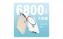 【ゴールド】モバイルバッテリー&nbsp;6800mAh&nbsp;大容量&nbsp;MagSafe対応&nbsp;iPhone17充電&nbsp;PD20W&nbsp;磁気充電15W&nbsp;急速充電&nbsp;QC対応&nbsp;QI対応&nbsp;2台同時充電&nbsp;360°回転スタンド&nbsp;超薄型&nbsp;軽量&nbsp;停電対策&nbsp;災害&nbsp;台風&nbsp;地震&nbsp;防災グッズ&nbsp;iPad/タブレット/イヤホン/ゲーム機充電&nbsp;PSE認証済【PL保険加入済み製品・安心】