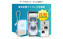 【シルバー】モバイルバッテリー&nbsp;15000mAh&nbsp;57.75Wh&nbsp;大容量&nbsp;ワイヤレス充電器&nbsp;MagSafe対応&nbsp;15Ｗ磁気充電&nbsp;3台同時充電&nbsp;Qi認証済&nbsp;iPhone17/iPhoneAir充電&nbsp;iphone16/15/Airpods&nbsp;PD22.5W急速充電&nbsp;防災電源&nbsp;ケーブル内蔵&nbsp;互換性抜群&nbsp;コンパクト&nbsp;軽量&nbsp;PSE認証済【PL保険加入済み製品・安心】
