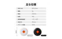 【ブラック】スマートタグ&nbsp;紛失防止&nbsp;スマートトラッカー&nbsp;Bluetoothトラッカー&nbsp;忘れ物防止&nbsp;iPhone&nbsp;MFI認証済み&nbsp;GPS追跡&nbsp;リアルタイム位置情報&nbsp;【PL保険加入済み製品・安心】