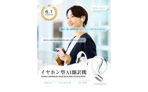 【ホワイト】AI翻訳イヤホン&nbsp;完全ワイヤレス&nbsp;Bluetooth6.1&nbsp;115言語&nbsp;ヘッドセット&nbsp;記録&nbsp;開放型&nbsp;ENC&nbsp;ノイズキャンセリング&nbsp;ハンズフリー通話&nbsp;2026最新&nbsp;HiFi高音質&nbsp;軽量&nbsp;超小型&nbsp;PC&nbsp;iPhone16/15&nbsp;iOS&nbsp;Android&nbsp;Windowsに対応【PL保険加入済み製品・安心】