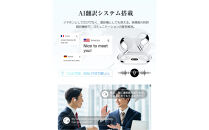 【ホワイト】AI翻訳イヤホン&nbsp;完全ワイヤレス&nbsp;Bluetooth6.1&nbsp;115言語&nbsp;ヘッドセット&nbsp;記録&nbsp;開放型&nbsp;ENC&nbsp;ノイズキャンセリング&nbsp;ハンズフリー通話&nbsp;2026最新&nbsp;HiFi高音質&nbsp;軽量&nbsp;超小型&nbsp;PC&nbsp;iPhone16/15&nbsp;iOS&nbsp;Android&nbsp;Windowsに対応【PL保険加入済み製品・安心】