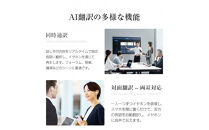 【ホワイト】AI翻訳イヤホン&nbsp;完全ワイヤレス&nbsp;Bluetooth6.1&nbsp;115言語&nbsp;ヘッドセット&nbsp;記録&nbsp;開放型&nbsp;ENC&nbsp;ノイズキャンセリング&nbsp;ハンズフリー通話&nbsp;2026最新&nbsp;HiFi高音質&nbsp;軽量&nbsp;超小型&nbsp;PC&nbsp;iPhone16/15&nbsp;iOS&nbsp;Android&nbsp;Windowsに対応【PL保険加入済み製品・安心】