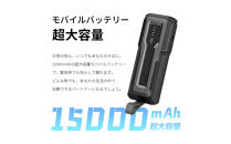 【ブラック】モバイルバッテリー&nbsp;15000mAh&nbsp;55.5Wh&nbsp;大容量&nbsp;LED&nbsp;ライト付き&nbsp;緊急照明&nbsp;2台同時充電&nbsp;2in1&nbsp;パワーバンク&nbsp;USB-C出入力ポート&nbsp;iPhone17/16充電&nbsp;iOS/iPad/Android各機種対応&nbsp;Type-Cケーブル付き&nbsp;PD22.5W&nbsp;急速充電&nbsp;小型軽量&nbsp;防災グッズ&nbsp;90日安心保証付【PL保険加入済み製品・安心】